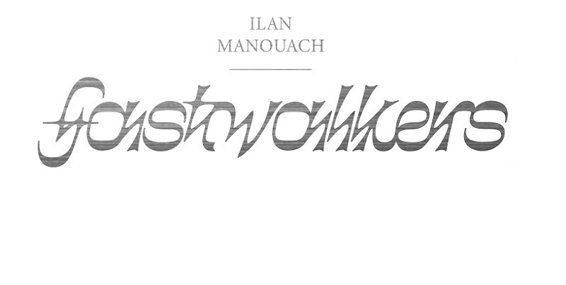 Fast imm ev