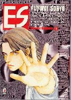 ESCover1