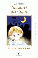 Sussurri del Cuore - Aoi Hiiragi
