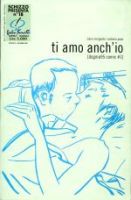 Ti amo anch'io