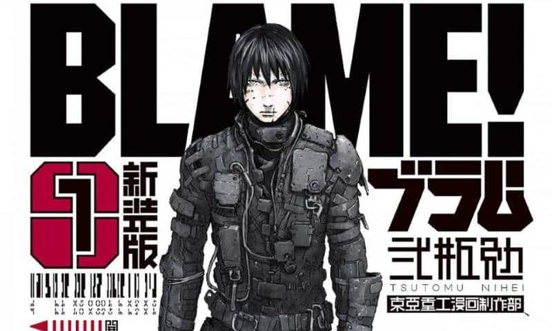 Blame manga home