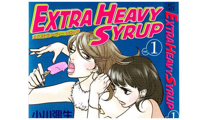 Extra heavy syrup home