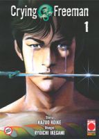 Copertina di Crying Freeman #1