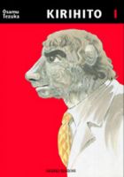 La copetina del primo numero