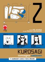 Copertina di Kurosagi - Consegna cadaveri #2