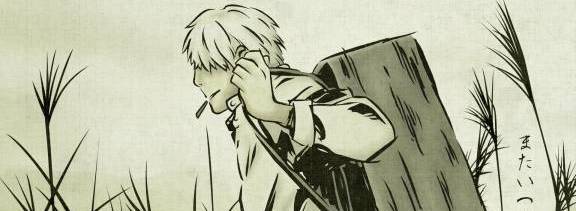 mushishi_ginko