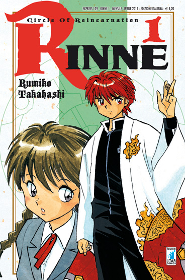 431Rinne1 big