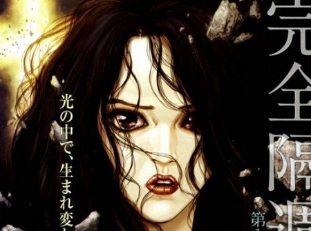 Rakia manga jpg 610x0 q85[1]5555