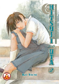 HitsujiNoUta2 COVER1