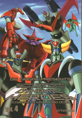 copertina manga dynamic heroes vol. 4