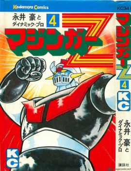 mazinger-z-1213567