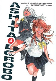 AshitaDorobo4