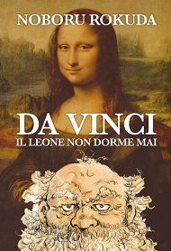 DaVinci