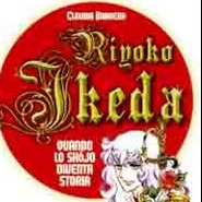 Ikeda thumb