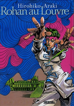 rohan-al-louvre12