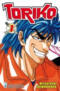 toriko 1