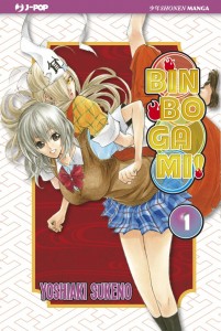 BBGM 1 Jkt copertina