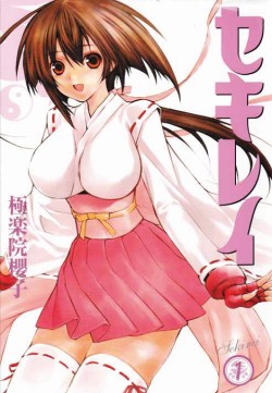 jpop2