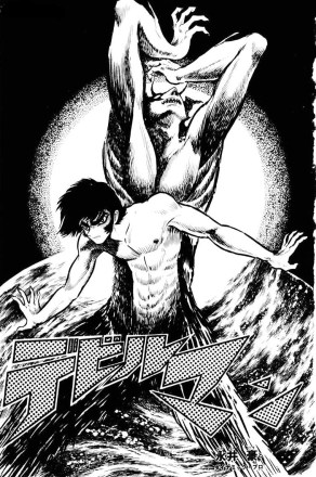devilman-2214797