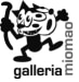 La Galleria Miomao presenta la mostra "Come le strisce che lasciano gli aerei"