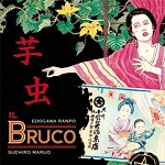 Il Bruco (Rampo, Maruo)
