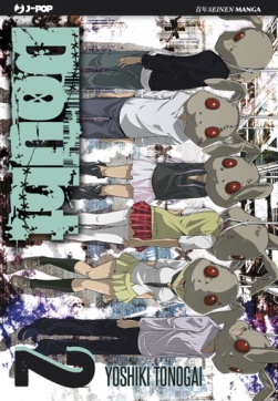 Doubt 2 Cover