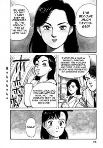 yawara_v05_c050_p074