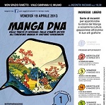 19 Aprile, primo evento del Manga Festival di Milano: "Manga DNA"
