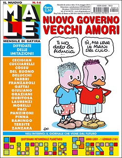 copertina_retro_236