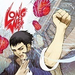 Long Wei - 龙威 dal 31 Maggio in tutte le edicole