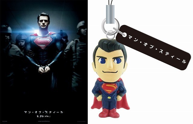 Supermanjapan2