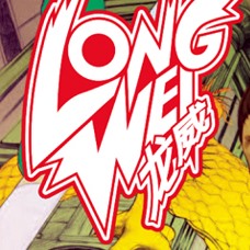 Long Wei: c’è un (super)eroe cinese a Milano