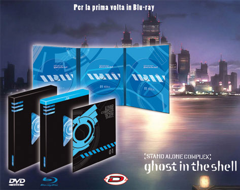 gits_sac_dvd