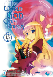 WorldGod15