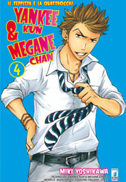 YankeeKun&MeganeChan4