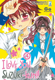 ILoveYouSuzukiKun4