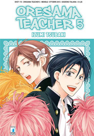 OresamaTeacher5