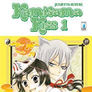 Kamisa1