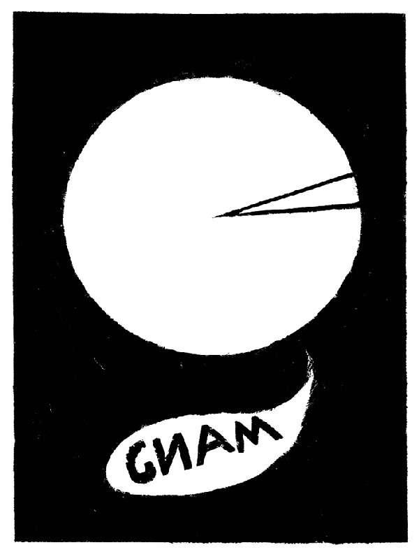 Marco pugliese per komikazen