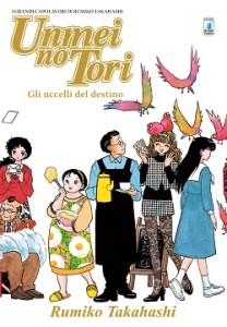 unmei no tori-1