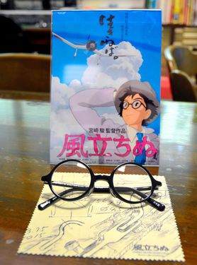 windrisesglasses