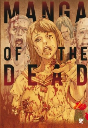 MANGA OF THE DEAD regular jacket