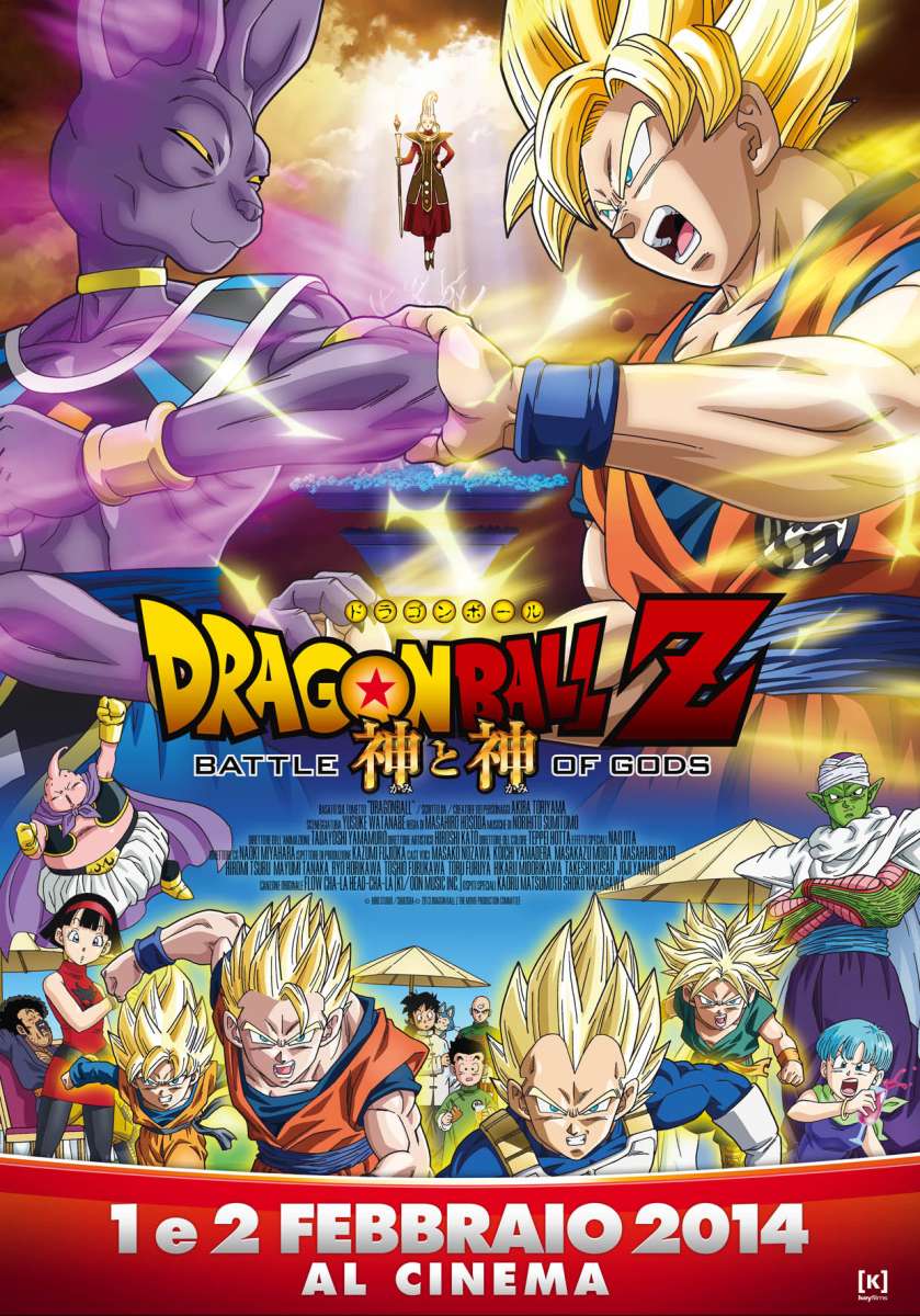 DragonBallZ[35x50cmMANIFESTO SAC