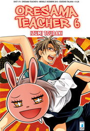 OresamaTeacher6