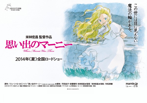 marnie