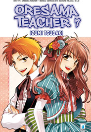 OresamaTeacher7