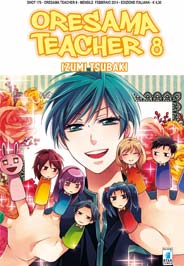 OresamaTeacher8