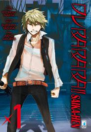 dura