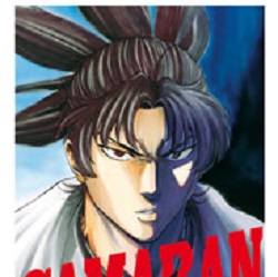 Gamaran20