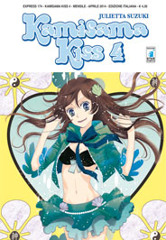 KamisamaKiss4